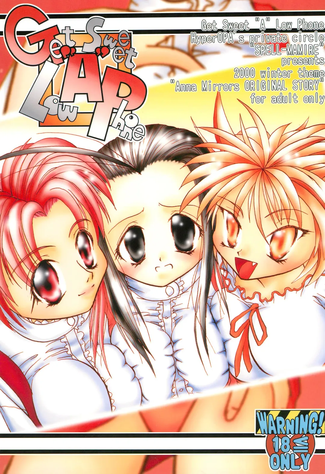 [H-o] Get Sweet "A" Low Phone Anna Mirrors ORIGINAL STORY Fhentai - Page 1