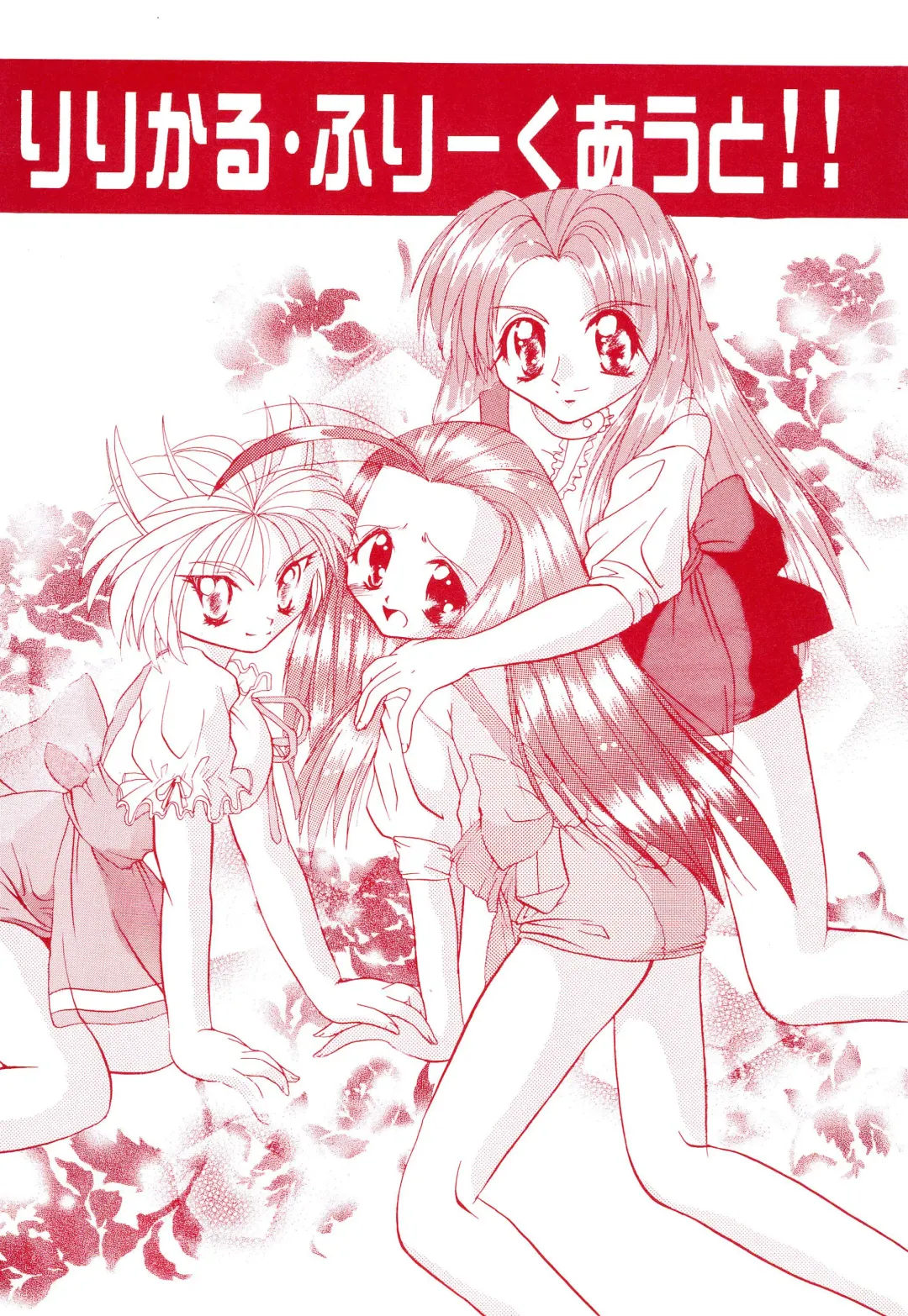 [H-o] Get Sweet "A" Low Phone Anna Mirrors ORIGINAL STORY Fhentai - Page 10