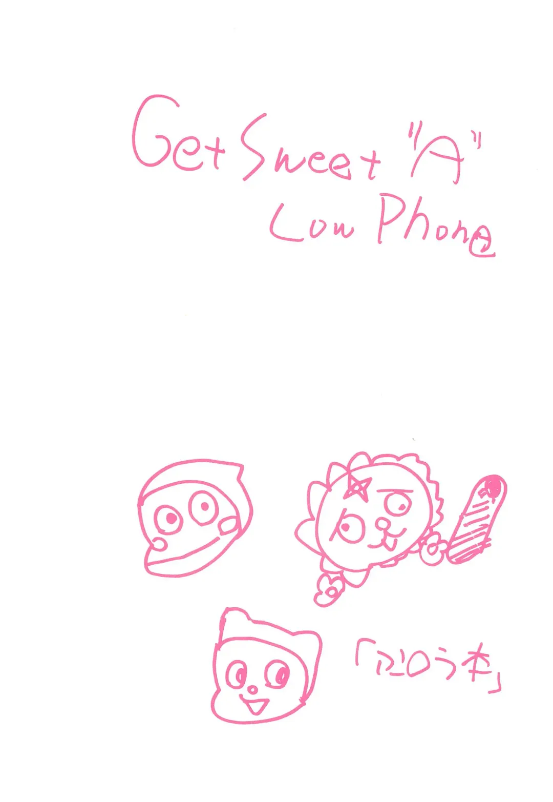 [H-o] Get Sweet "A" Low Phone Anna Mirrors ORIGINAL STORY Fhentai - Page 3