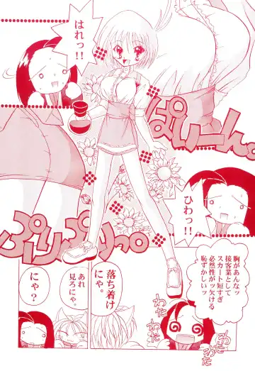 [H-o] Get Sweet "A" Low Phone Anna Mirrors ORIGINAL STORY Fhentai - Page 11