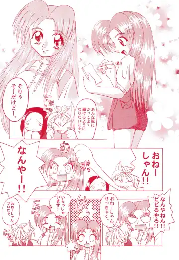 [H-o] Get Sweet "A" Low Phone Anna Mirrors ORIGINAL STORY Fhentai - Page 12