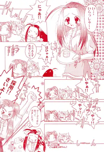 [H-o] Get Sweet "A" Low Phone Anna Mirrors ORIGINAL STORY Fhentai - Page 14