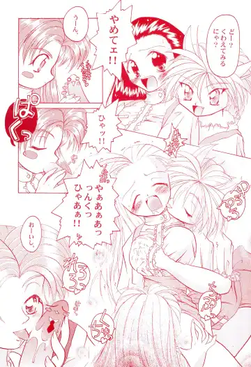 [H-o] Get Sweet "A" Low Phone Anna Mirrors ORIGINAL STORY Fhentai - Page 19