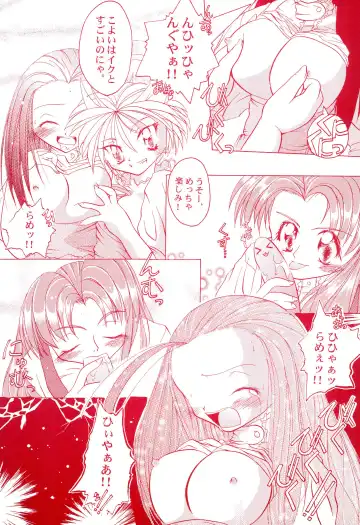 [H-o] Get Sweet "A" Low Phone Anna Mirrors ORIGINAL STORY Fhentai - Page 21