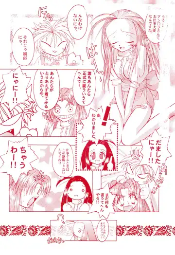 [H-o] Get Sweet "A" Low Phone Anna Mirrors ORIGINAL STORY Fhentai - Page 28