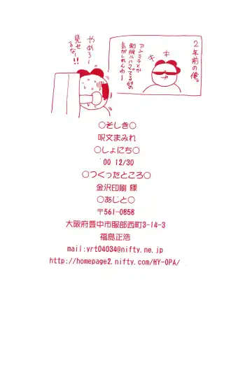 [H-o] Get Sweet "A" Low Phone Anna Mirrors ORIGINAL STORY Fhentai - Page 32