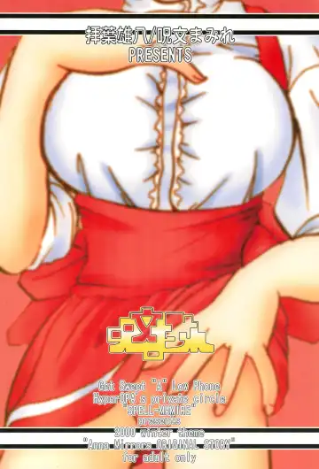 [H-o] Get Sweet "A" Low Phone Anna Mirrors ORIGINAL STORY Fhentai - Page 36