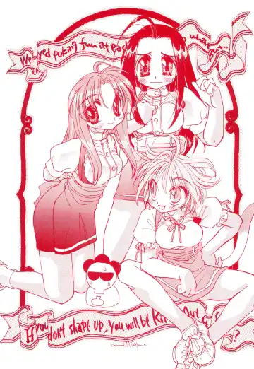 [H-o] Get Sweet "A" Low Phone Anna Mirrors ORIGINAL STORY Fhentai - Page 5