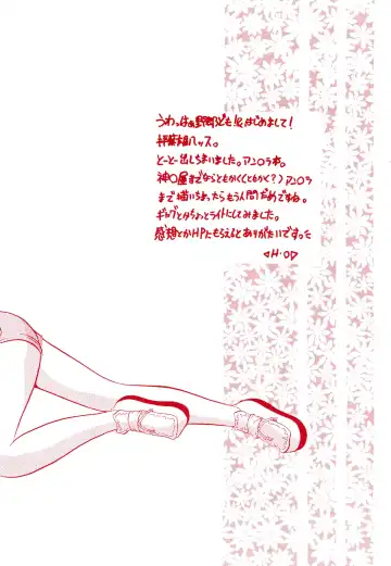 [H-o] Get Sweet "A" Low Phone Anna Mirrors ORIGINAL STORY Fhentai - Page 6