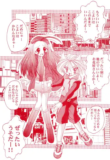 [H-o] Get Sweet "A" Low Phone Anna Mirrors ORIGINAL STORY Fhentai - Page 9