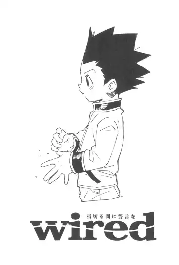 [Nimoyu] Yubikiru Aida ni Seigon o Fhentai - Page 5