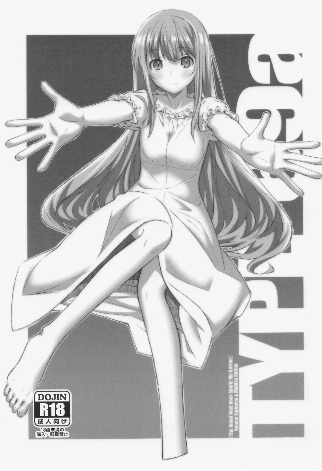 [Frunbell] TYPE-69a Fhentai - Page 1