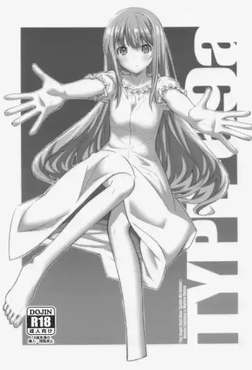 Read [Frunbell] TYPE-69a - Fhentai