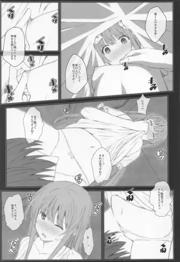 [Frunbell] TYPE-69a Fhentai - Page 6