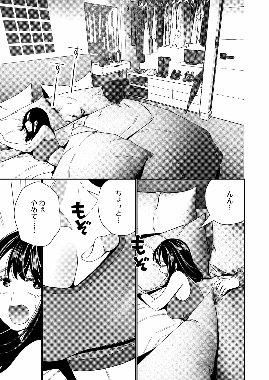 [Okonogi Happa] Zetsurin Yurei ga Iku made Tsuitekuru Fhentai - Page 13