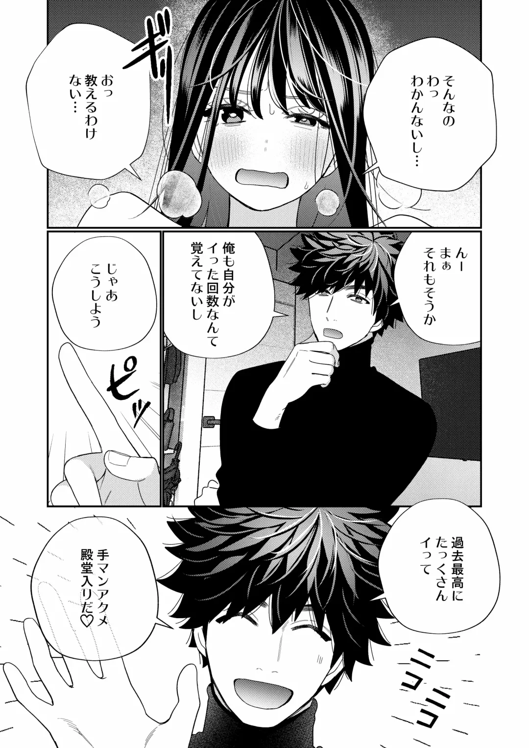 [Okonogi Happa] Zetsurin Yurei ga Iku made Tsuitekuru Fhentai - Page 23