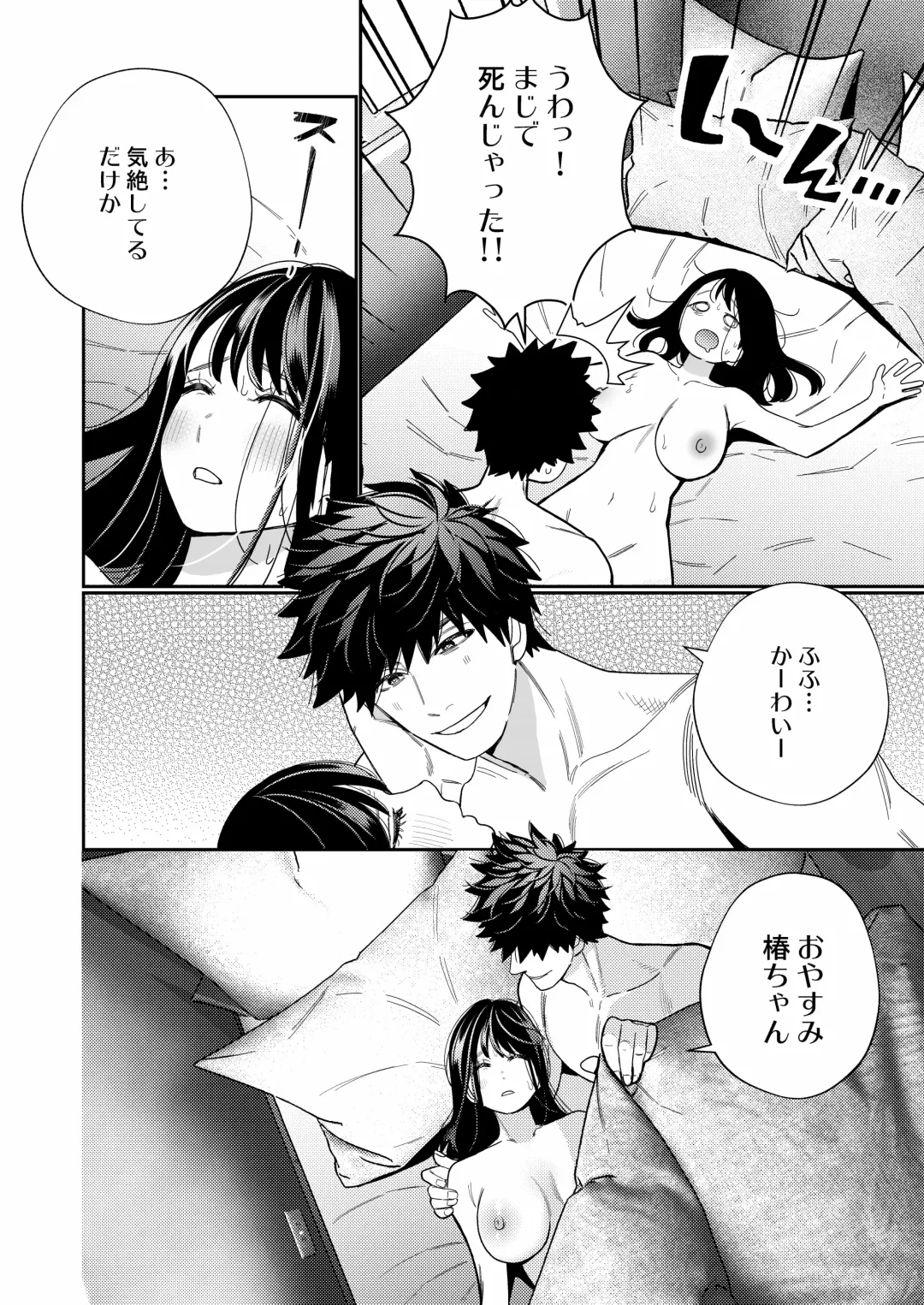 [Okonogi Happa] Zetsurin Yurei ga Iku made Tsuitekuru Fhentai - Page 38