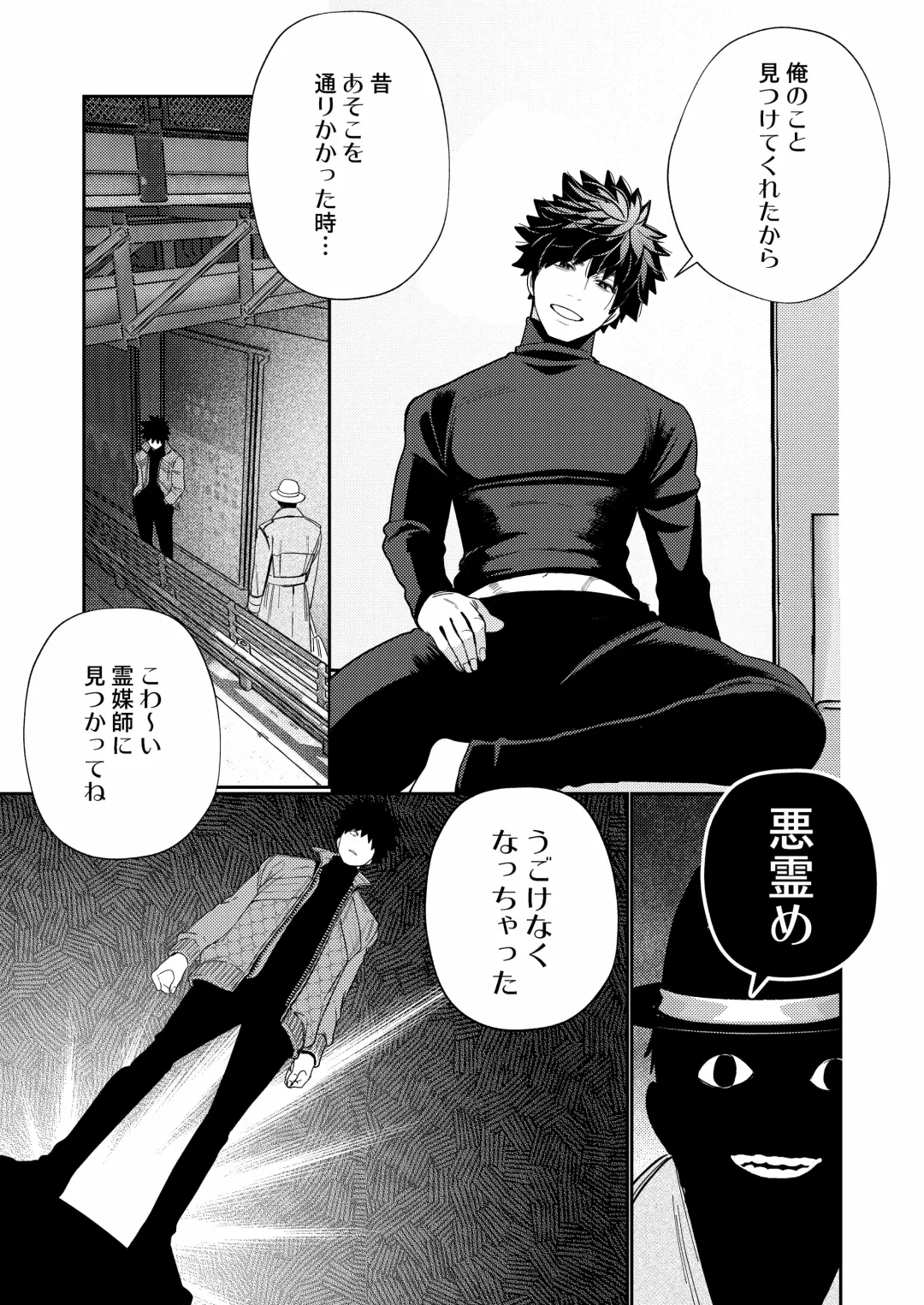 [Okonogi Happa] Zetsurin Yurei ga Iku made Tsuitekuru Fhentai - Page 41