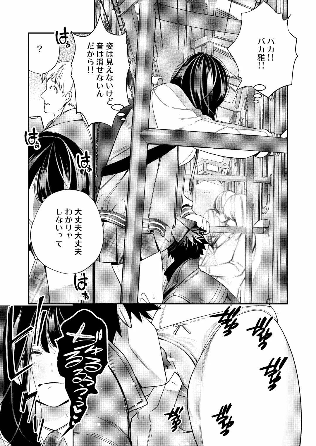 [Okonogi Happa] Zetsurin Yurei ga Iku made Tsuitekuru Fhentai - Page 47
