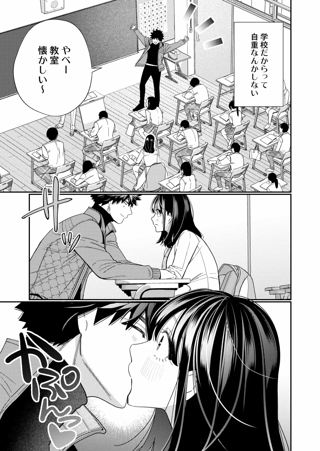 [Okonogi Happa] Zetsurin Yurei ga Iku made Tsuitekuru Fhentai - Page 49