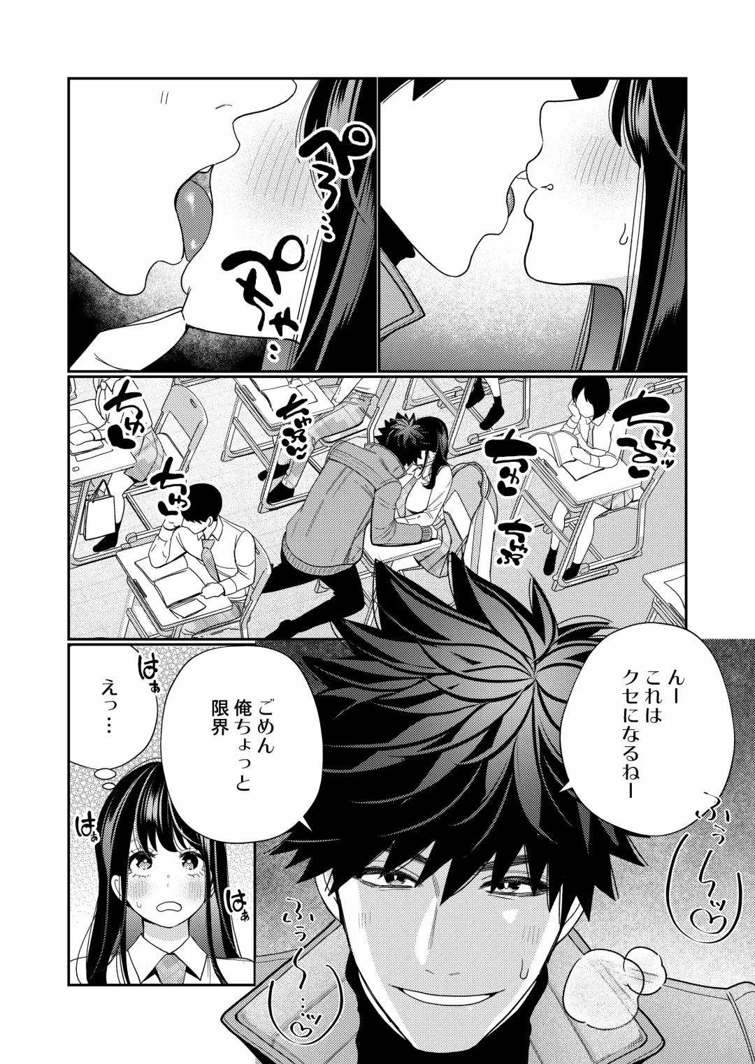 [Okonogi Happa] Zetsurin Yurei ga Iku made Tsuitekuru Fhentai - Page 50