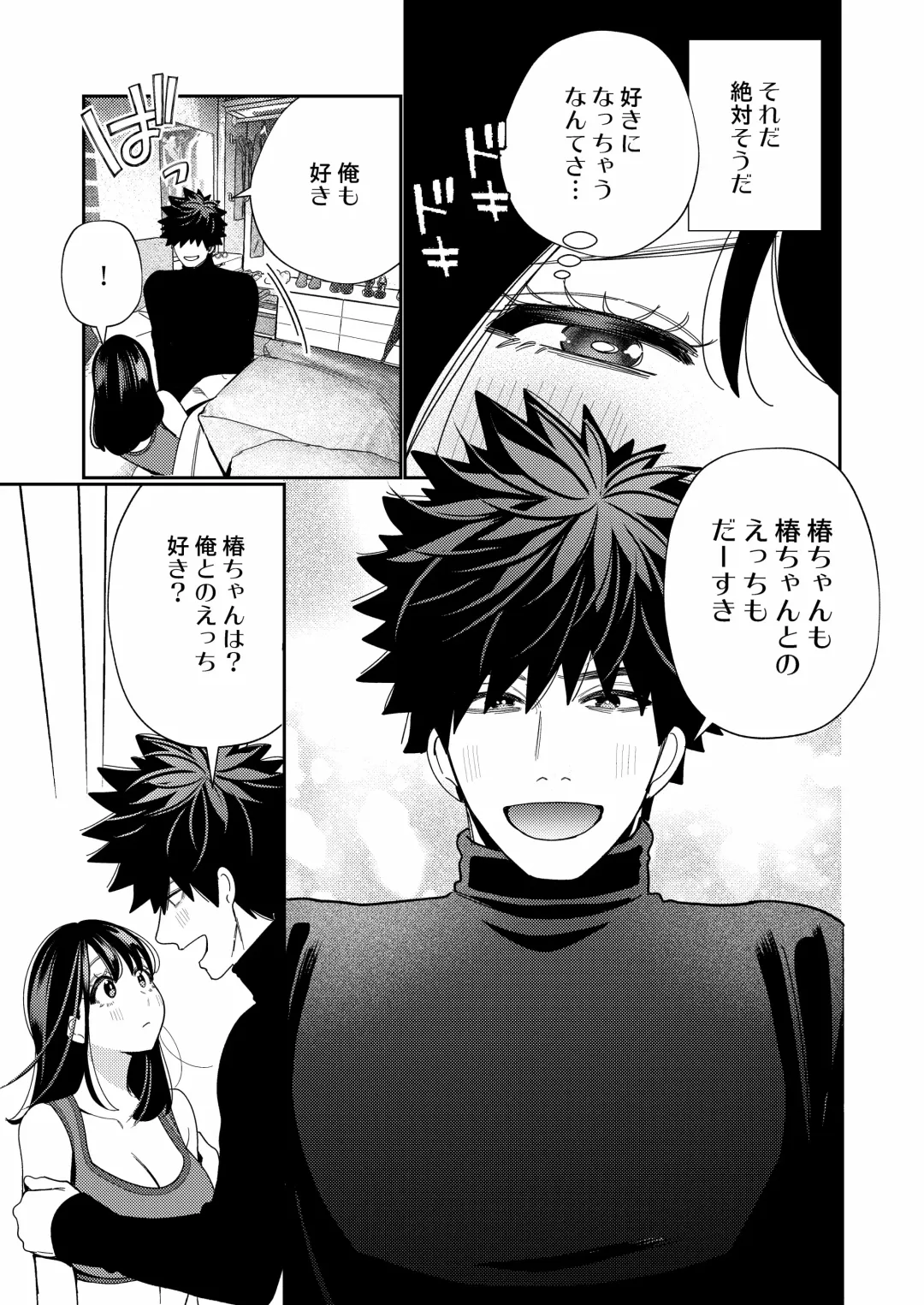 [Okonogi Happa] Zetsurin Yurei ga Iku made Tsuitekuru Fhentai - Page 57