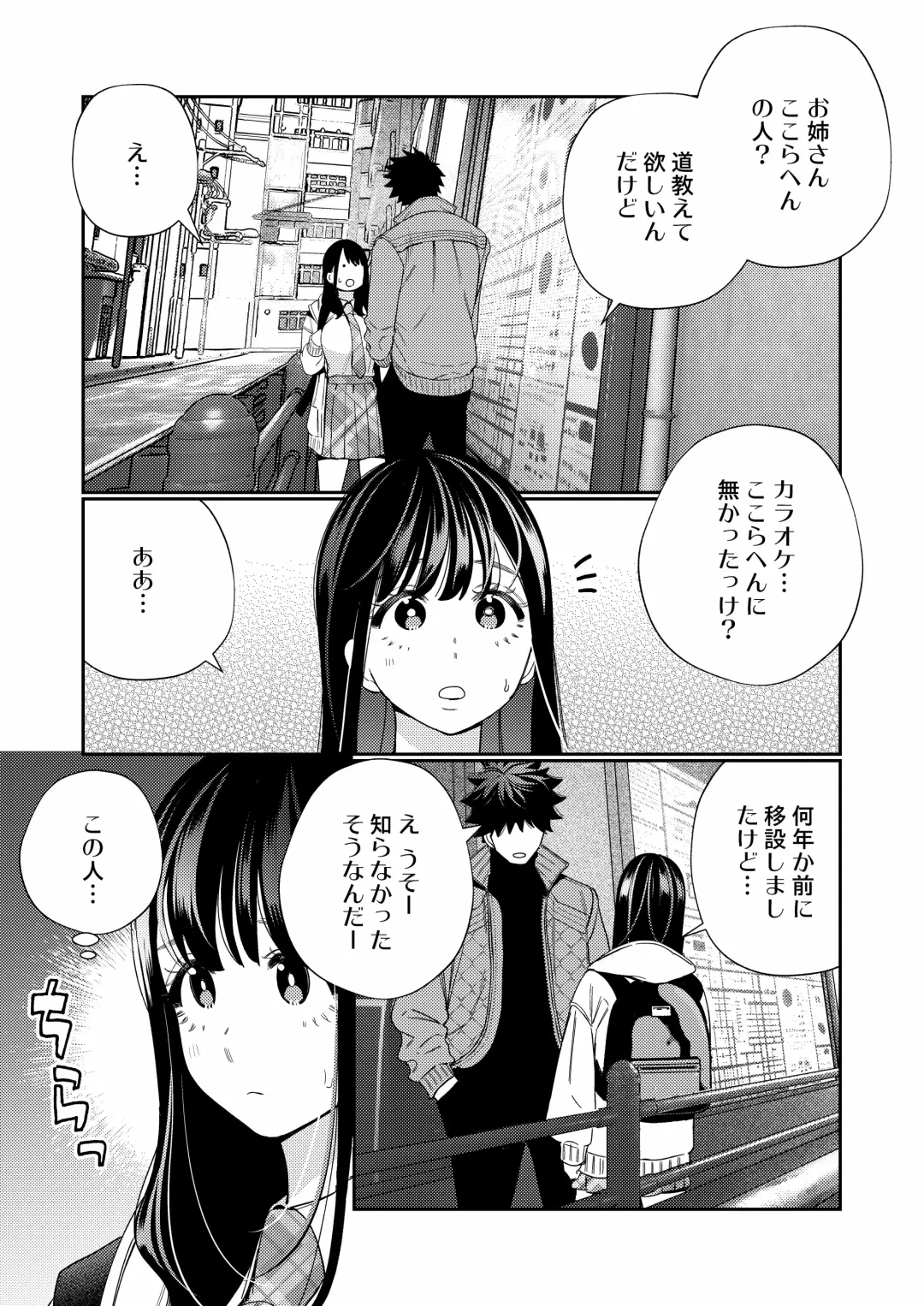 [Okonogi Happa] Zetsurin Yurei ga Iku made Tsuitekuru Fhentai - Page 7