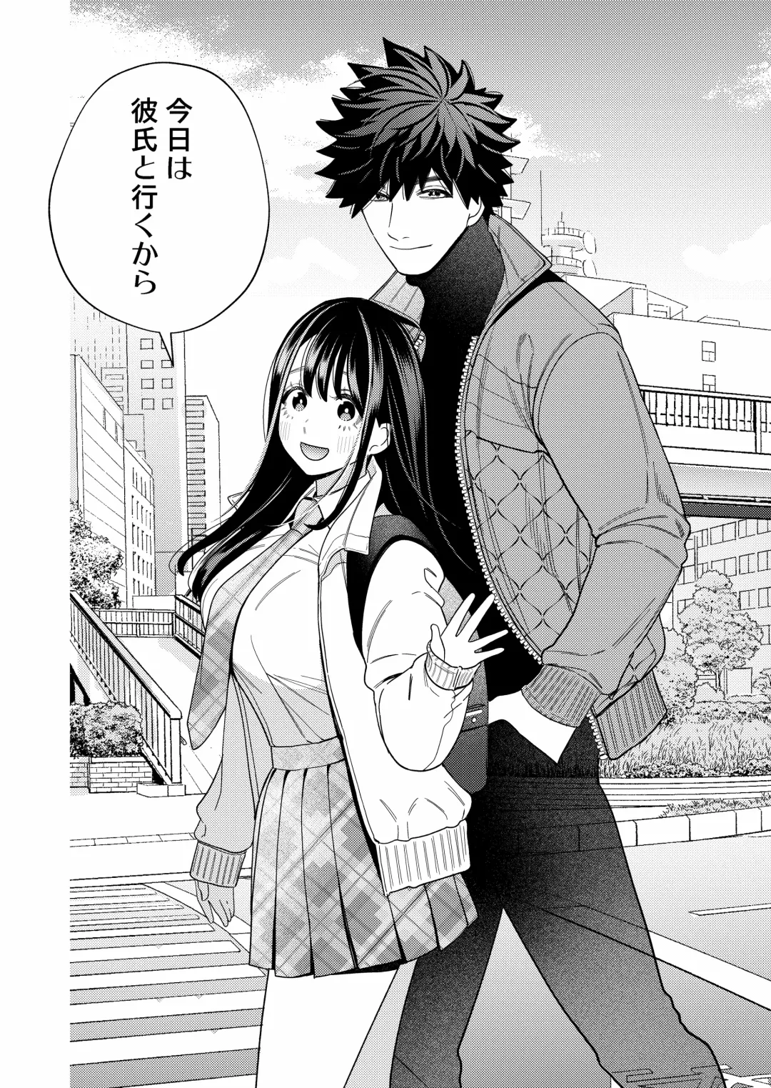 [Okonogi Happa] Zetsurin Yurei ga Iku made Tsuitekuru Fhentai - Page 76