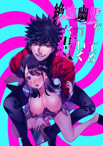 Read [Okonogi Happa] Zetsurin Yurei ga Iku made Tsuitekuru - Fhentai