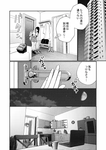 [Okonogi Happa] Zetsurin Yurei ga Iku made Tsuitekuru Fhentai - Page 12