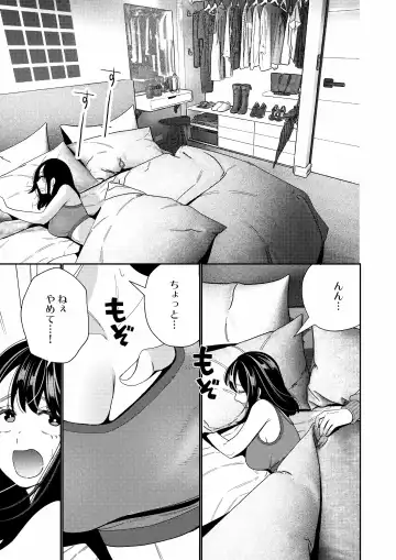 [Okonogi Happa] Zetsurin Yurei ga Iku made Tsuitekuru Fhentai - Page 13