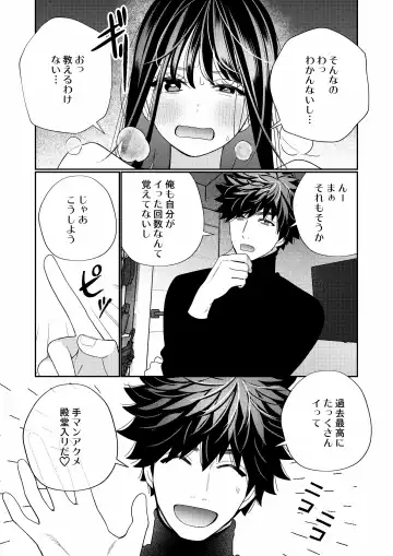 [Okonogi Happa] Zetsurin Yurei ga Iku made Tsuitekuru Fhentai - Page 23