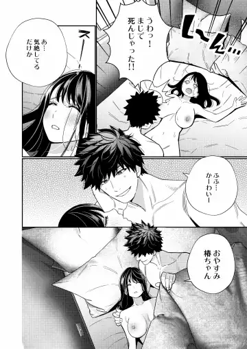 [Okonogi Happa] Zetsurin Yurei ga Iku made Tsuitekuru Fhentai - Page 38