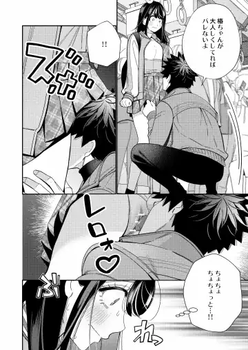 [Okonogi Happa] Zetsurin Yurei ga Iku made Tsuitekuru Fhentai - Page 46