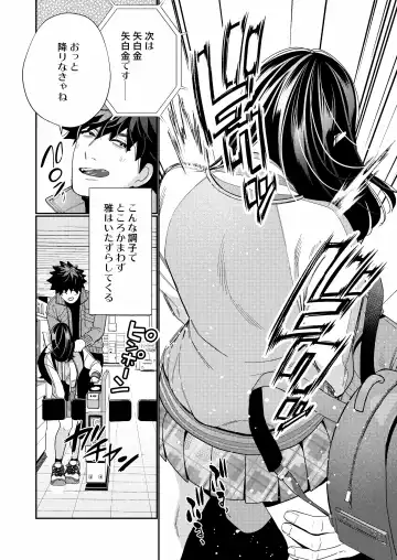 [Okonogi Happa] Zetsurin Yurei ga Iku made Tsuitekuru Fhentai - Page 48