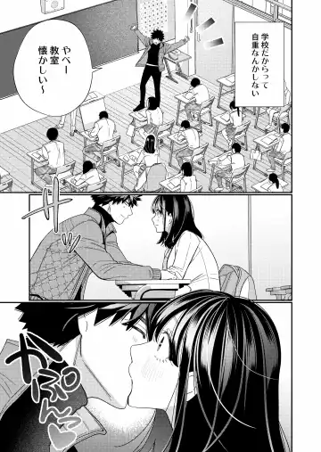 [Okonogi Happa] Zetsurin Yurei ga Iku made Tsuitekuru Fhentai - Page 49