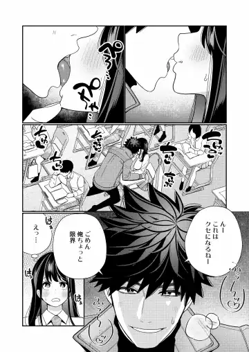 [Okonogi Happa] Zetsurin Yurei ga Iku made Tsuitekuru Fhentai - Page 50