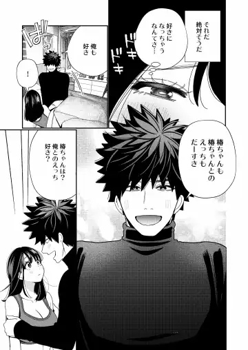 [Okonogi Happa] Zetsurin Yurei ga Iku made Tsuitekuru Fhentai - Page 57