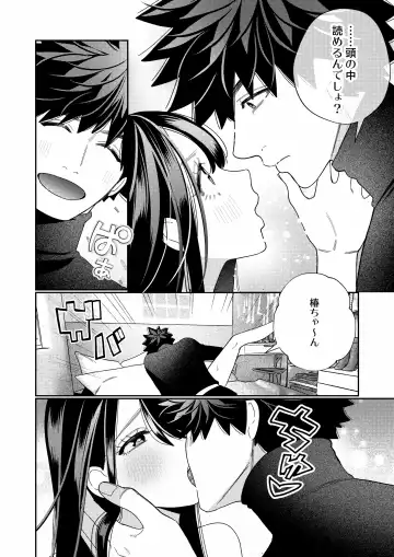 [Okonogi Happa] Zetsurin Yurei ga Iku made Tsuitekuru Fhentai - Page 58