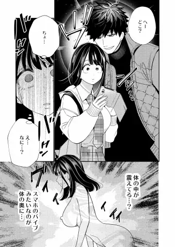 [Okonogi Happa] Zetsurin Yurei ga Iku made Tsuitekuru Fhentai - Page 9