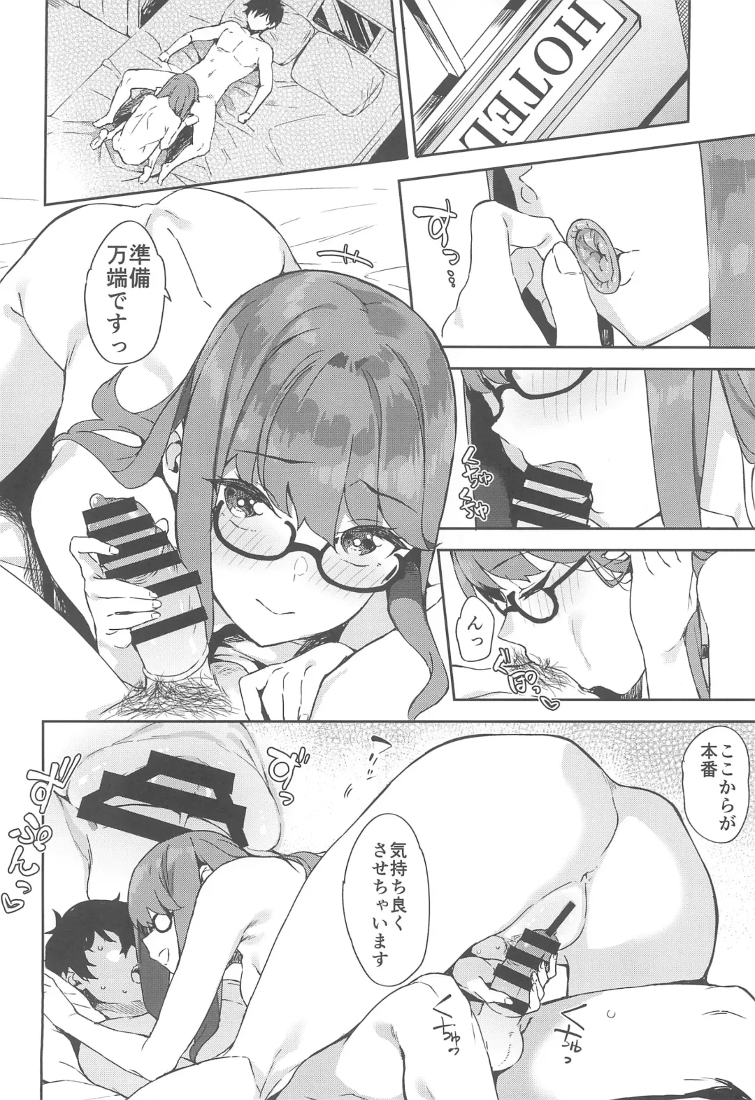 [Mame Denkyuu] Yoshizawa-chan to Fhentai - Page 26