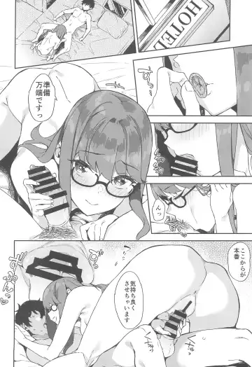 [Mame Denkyuu] Yoshizawa-chan to Fhentai - Page 26