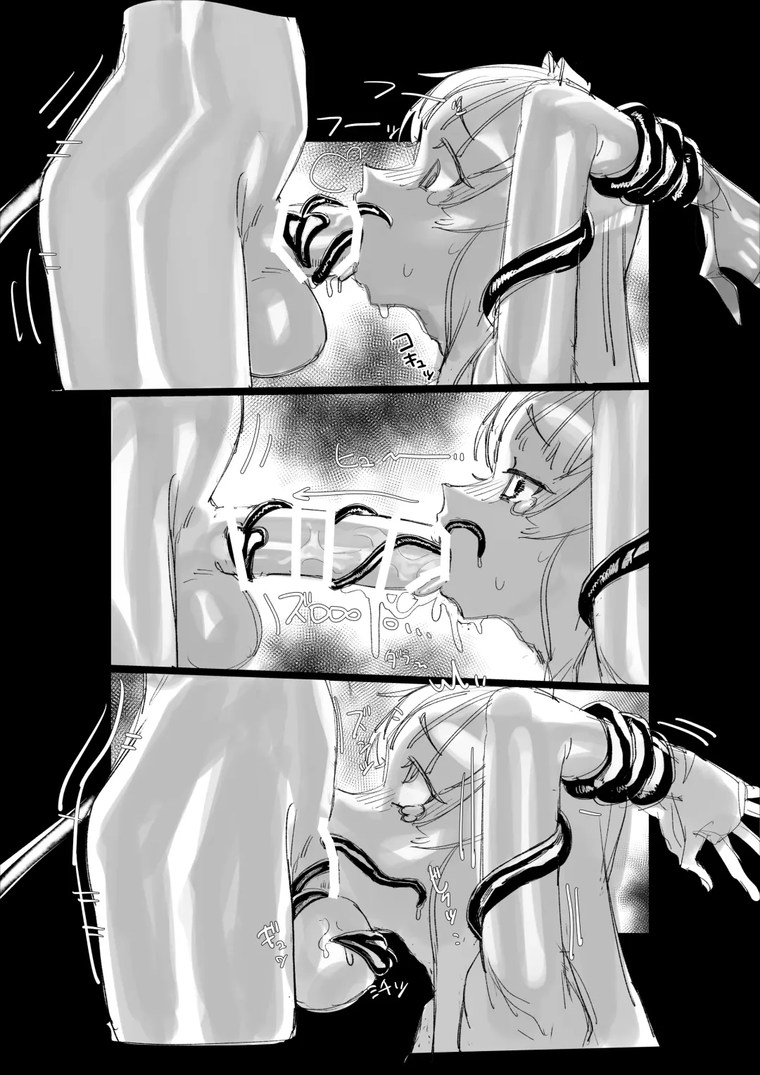 [Kaeru Douhu] Akane Aoi Futanari Shokushu Bote Ero Trap Dungeon Fhentai - Page 15