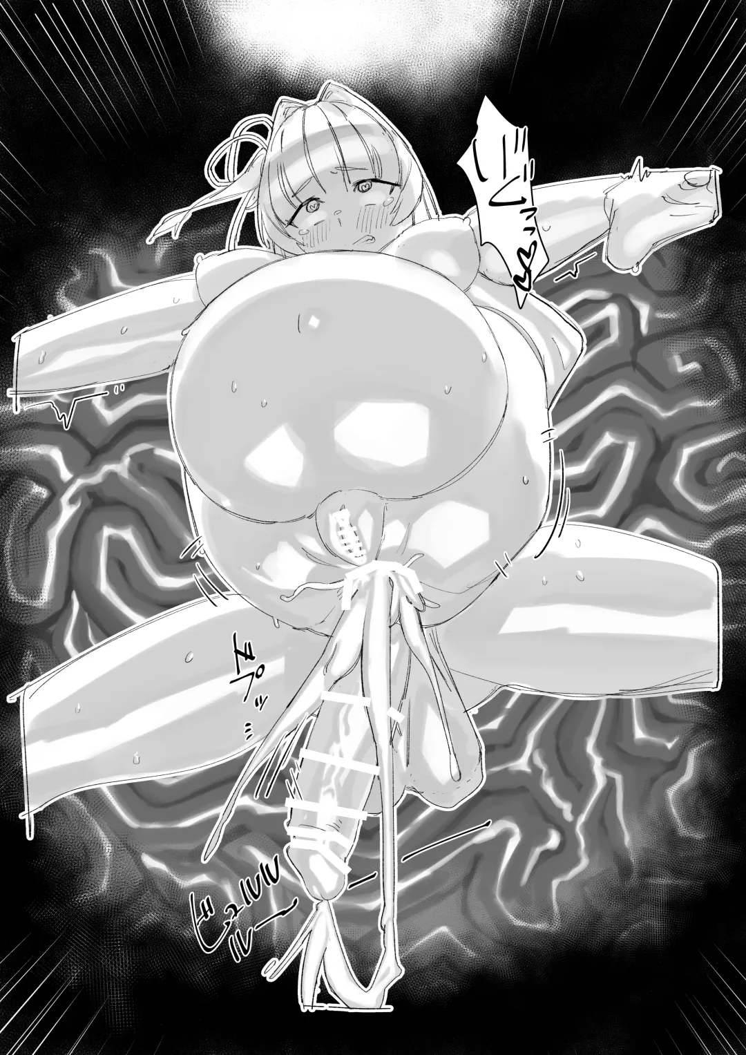 [Kaeru Douhu] Akane Aoi Futanari Shokushu Bote Ero Trap Dungeon Fhentai - Page 23