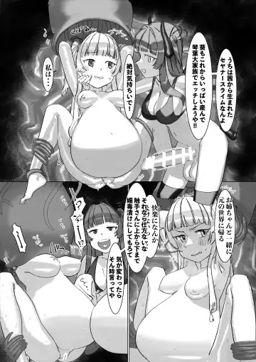 [Kaeru Douhu] Akane Aoi Futanari Shokushu Bote Ero Trap Dungeon Fhentai - Page 28