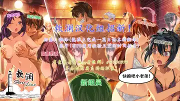 [Karory] Seiso Bitch na Miko Senpai 3 -ENDLESS HAREM- Fhentai - Page 36