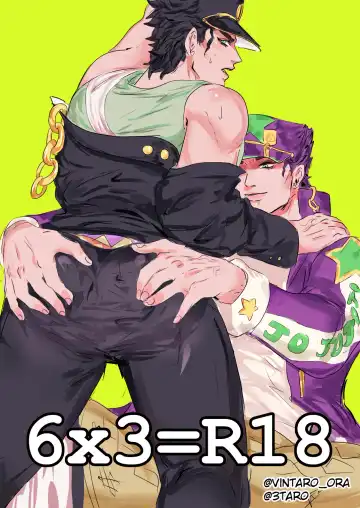 Read 6x3 = 18 - Jojo's Bizarre Adventure - Fhentai