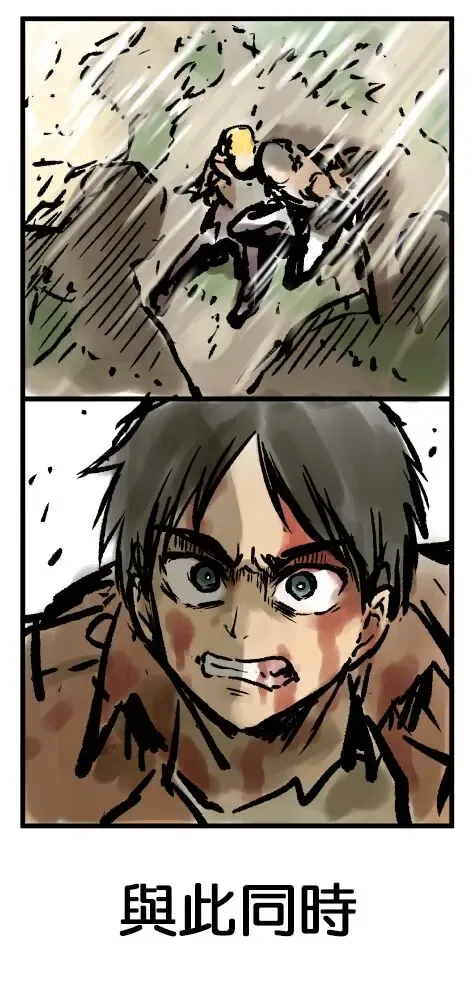 [Ahemaru] Mikasa from the service team Fhentai - Page 1