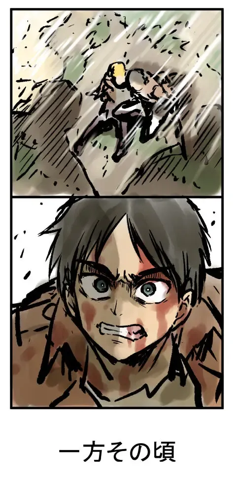 [Ahemaru] Mikasa from the service team Fhentai - Page 4