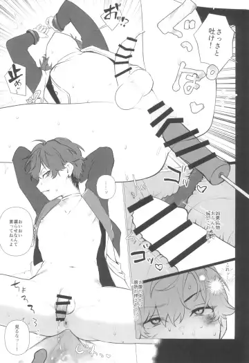 [Aihara Yorani] Ichi aya wa ore no koto ga suki Fhentai - Page 11